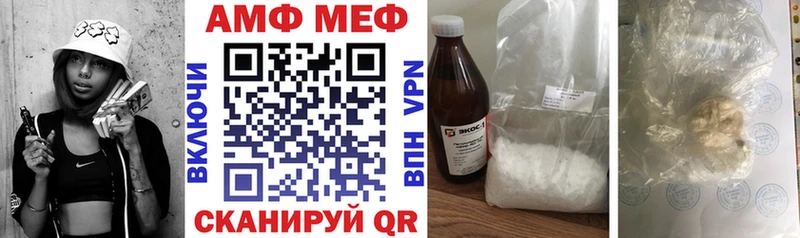 хочу наркоту Будённовск АМФ 98%