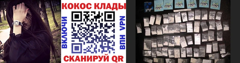 КОКАИН Fish Scale Будённовск