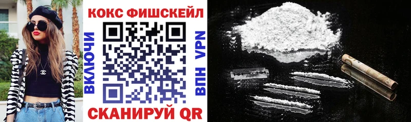 магазин продажи наркотиков  Будённовск  COCAIN 98% 