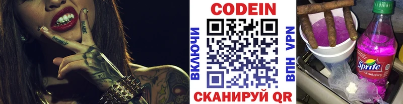 Codein напиток Lean (лин)  это наркотические препараты  Будённовск 