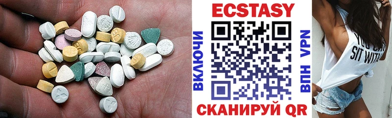 Экстази MDMA  Будённовск 
