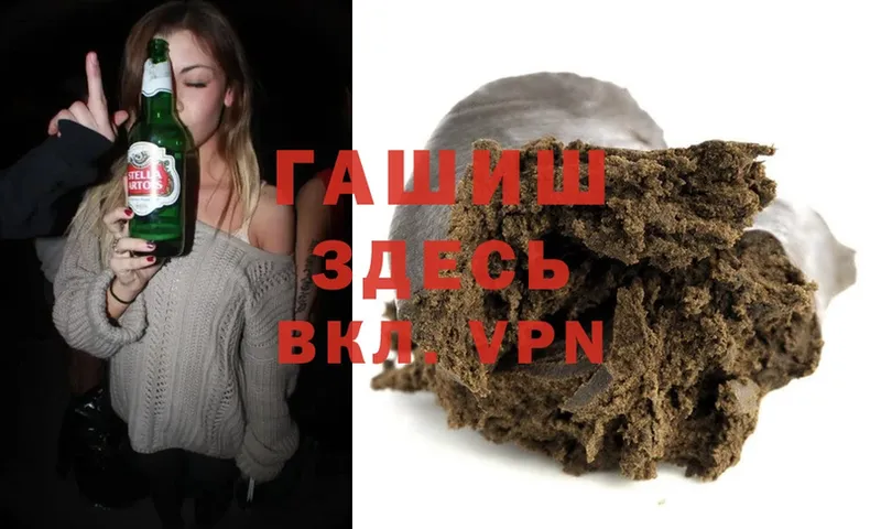 Гашиш хэш  как найти закладки  Будённовск 