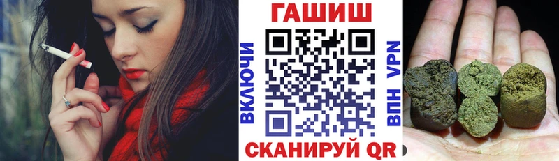 магазин    Будённовск  ГАШ ice o lator 