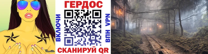 ГЕРОИН белый  купить   Будённовск 