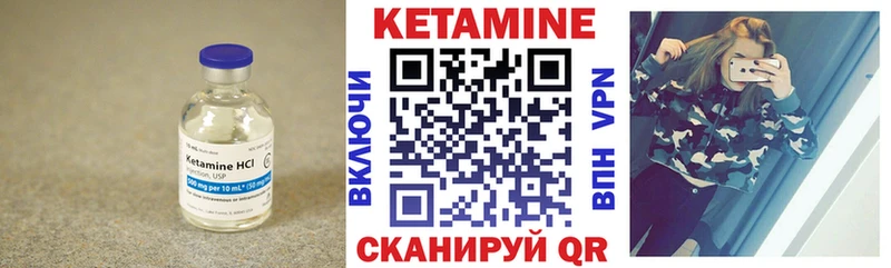 купить закладку  Будённовск  Кетамин VHQ 