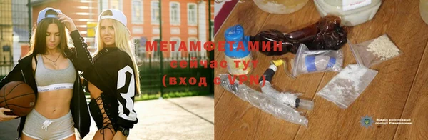 мяу мяу мука Усмань