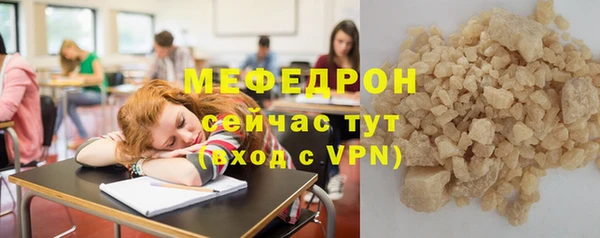 мяу мяу мука Усмань