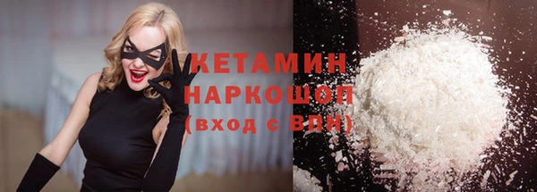 соль ск Усинск