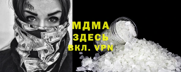 прущая мука Усолье-Сибирское