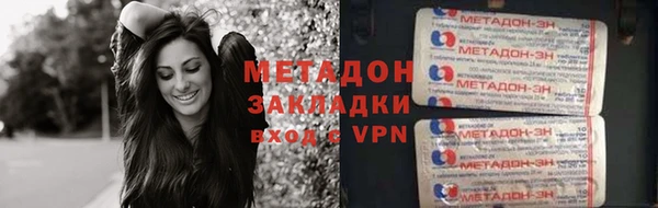 соль ск Усинск