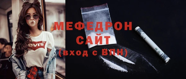 мяу мяу мука Усмань