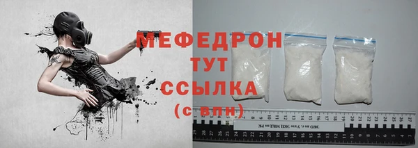 спиды Хадыженск