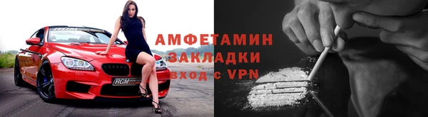 прущая мука Усолье-Сибирское