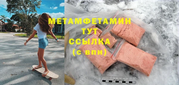 мяу мяу мука Усмань