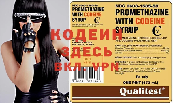 прущая мука Усолье-Сибирское