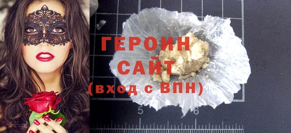 прущая мука Усолье-Сибирское