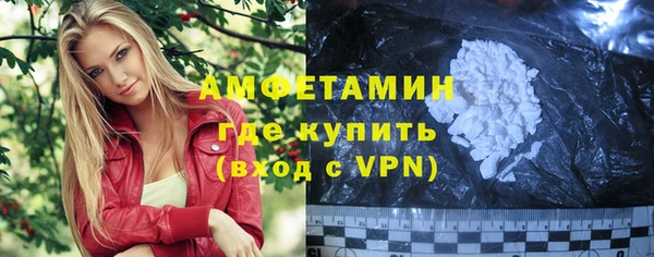 прущая мука Усолье-Сибирское