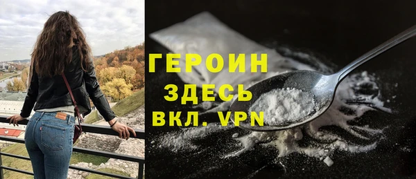 соль ск Усинск