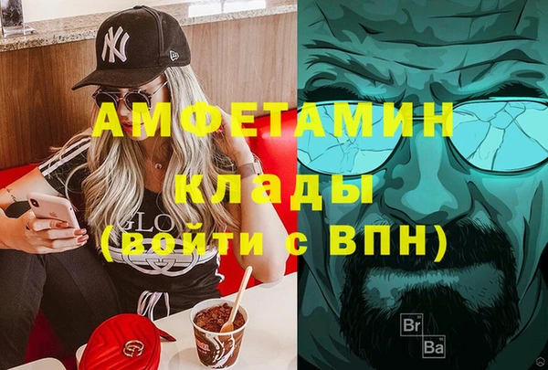 ПСИЛОЦИБИНОВЫЕ ГРИБЫ Алзамай