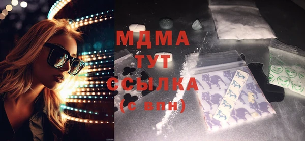 прущая мука Усолье-Сибирское