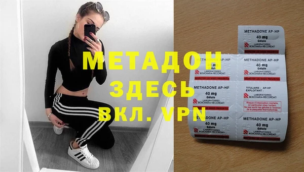 мдма Фурманов