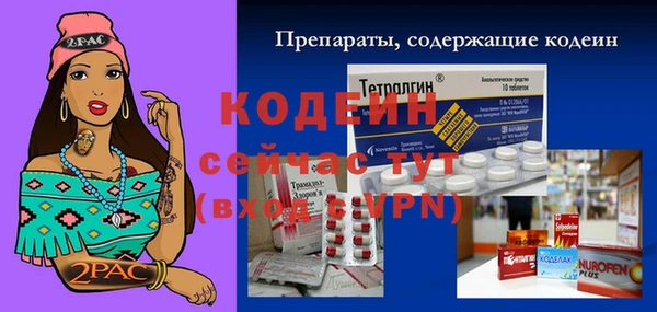 мяу мяу мука Усмань