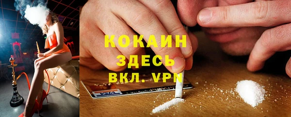 соль ск Усинск