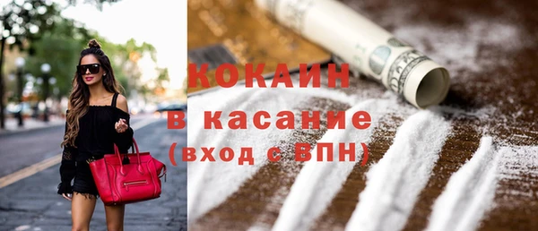 прущая мука Усолье-Сибирское