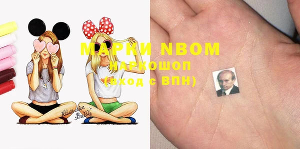 мяу мяу мука Усмань