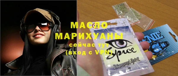бутик Нефтекумск