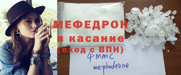 прущая мука Усолье-Сибирское