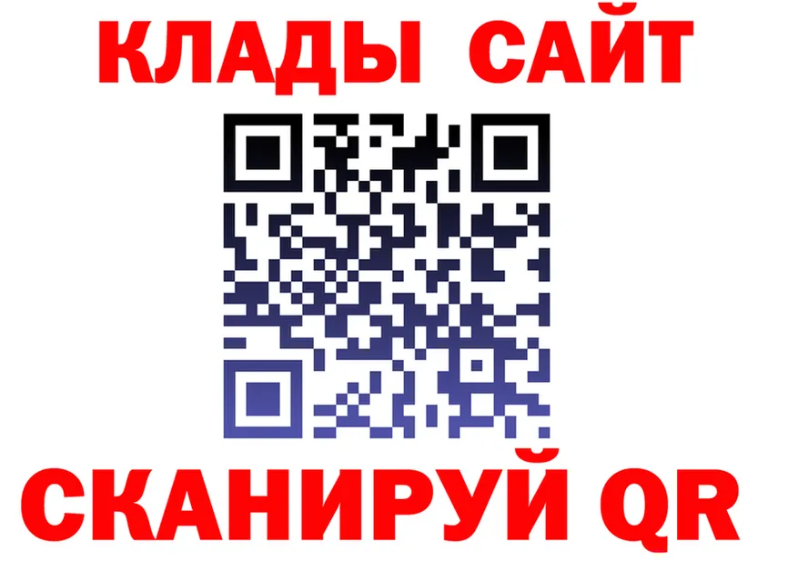 A PVP Crystall зеркало маркетплейс МЕГА Будённовск
