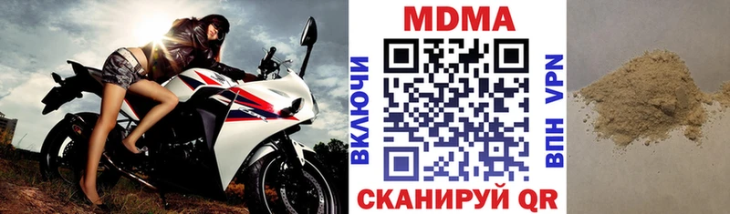мега как зайти  Будённовск  MDMA VHQ  наркотики 