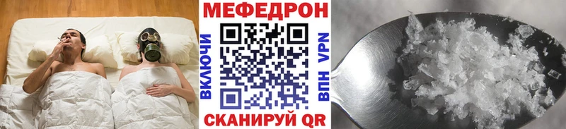 Меф 4 MMC  Будённовск 