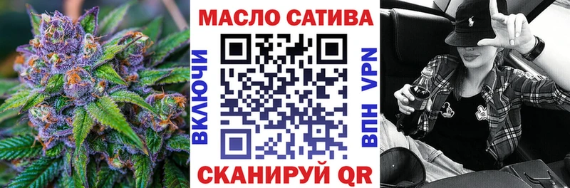 Дистиллят ТГК вейп  ОМГ ОМГ как зайти  Будённовск 