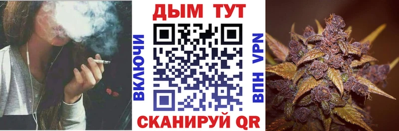 Канабис тримм  Будённовск 